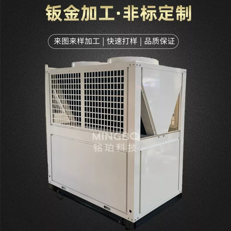 10P热泵钣金外壳定制加工（选配翅片换热器）